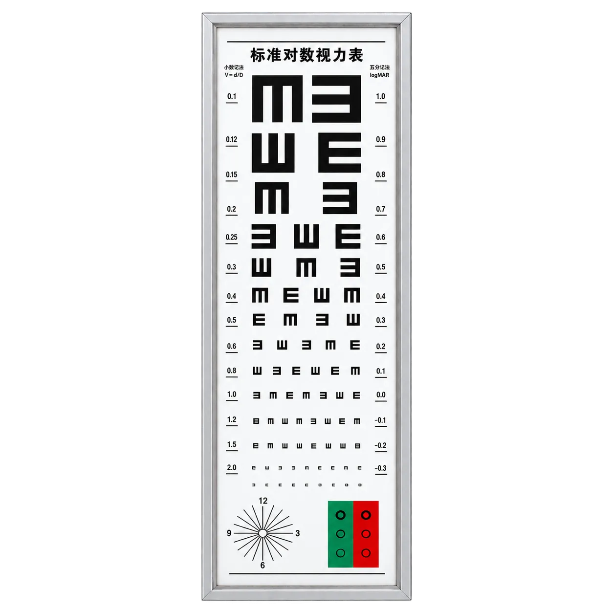 Visionstar LY-21C