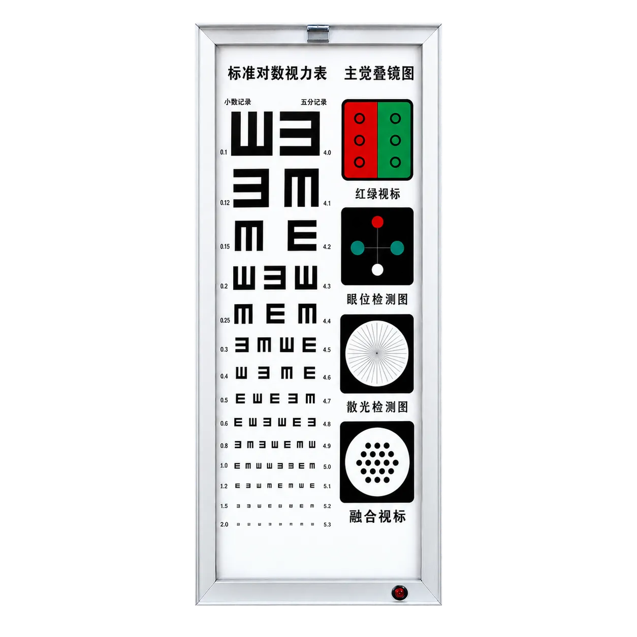 Visionstar LY-22B